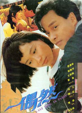 大叔之皇 大叔电影